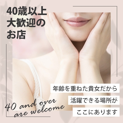 Ange Spa～アンジュスパ求人画像