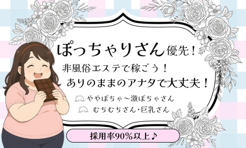 MeltSPA（メルトスパ）画像