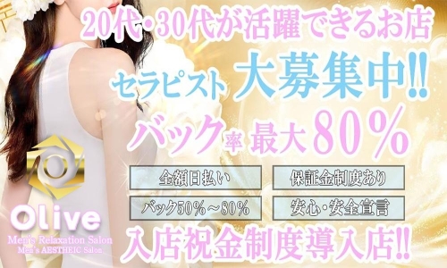 OLive奈良画像
